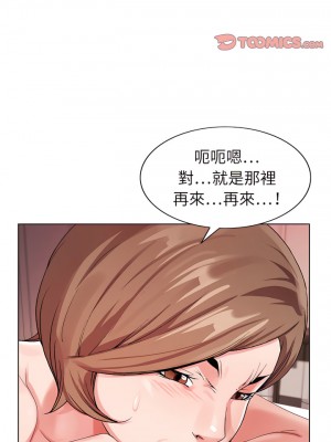 神之手 23-24話_24_06