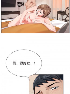 神之手 23-24話_24_08