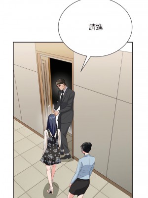 神之手 23-24話_24_12