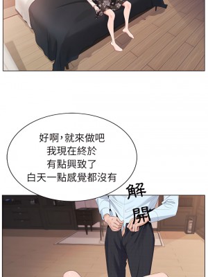 神之手 23-24話_24_15