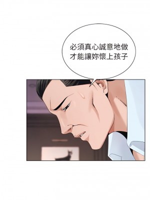 神之手 23-24話_24_17