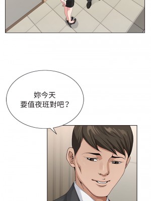 神之手 23-24話_24_21