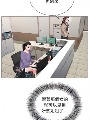 神之手 23-24話_24_23
