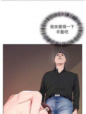 神之手 23-24話_24_26
