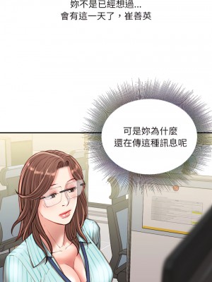 不務正業 22-23話_22_03