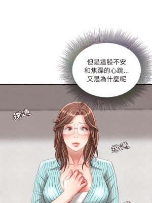 不務正業 22-23話_22_05