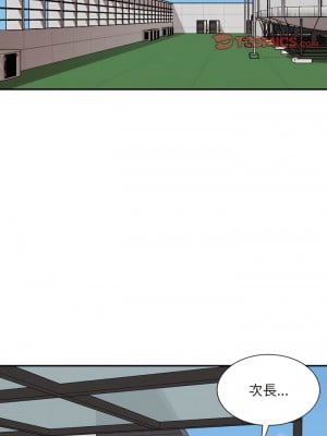 不務正業 22-23話_22_06