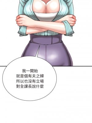 不務正業 22-23話_22_09