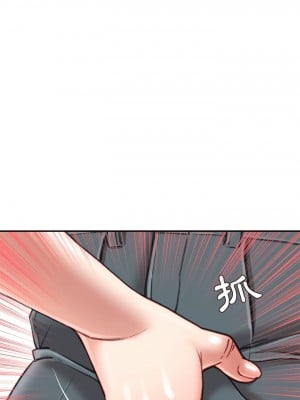 不務正業 22-23話_22_10