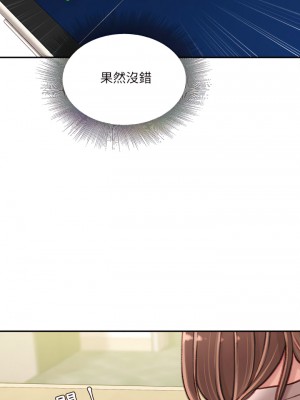 不務正業 22-23話_22_14