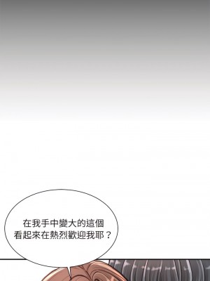 不務正業 22-23話_22_15