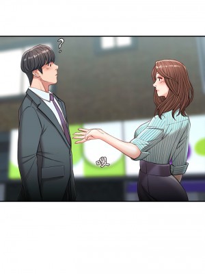 不務正業 22-23話_22_19
