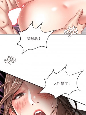 不務正業 22-23話_22_23