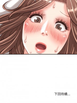 不務正業 22-23話_22_29