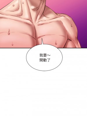 不務正業 22-23話_23_04