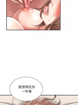 不務正業 22-23話_23_08