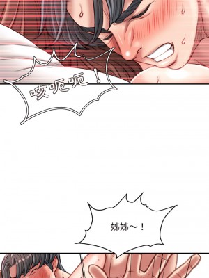 不務正業 22-23話_23_14