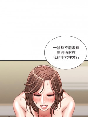 不務正業 22-23話_23_20
