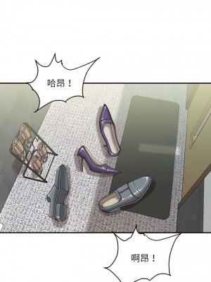 不務正業 22-23話_23_23