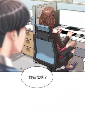 不務正業 22-23話_23_24