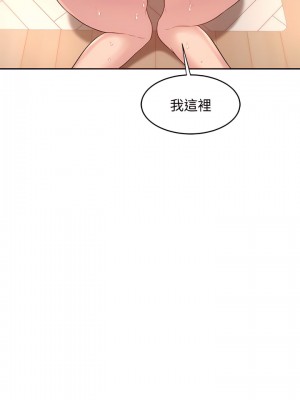 深度交流會 22-23話_22_02