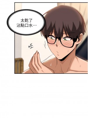 深度交流會 22-23話_22_07
