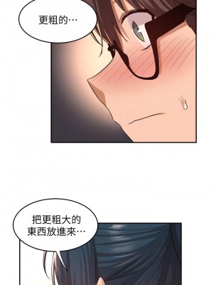 深度交流會 22-23話_22_14