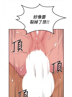 深度交流會 22-23話_22_19