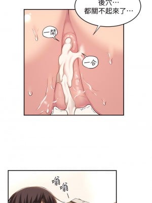 深度交流會 22-23話_22_28