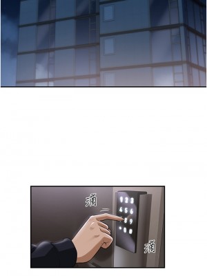 深度交流會 22-23話_23_05