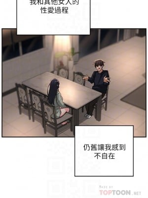 深度交流會 22-23話_23_08