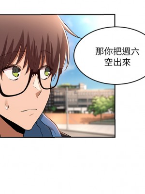 深度交流會 22-23話_23_24