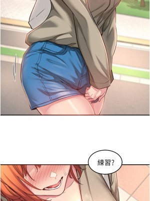 深度交流會 22-23話_23_25