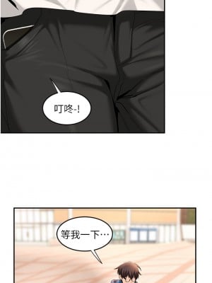 深度交流會 22-23話_23_26
