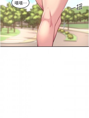 深度交流會 22-23話_23_28
