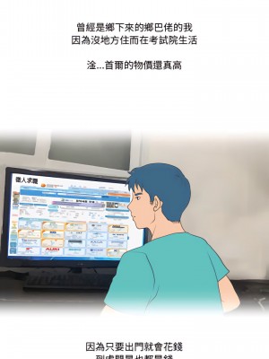 情事物語Friend 11-12話_11_01