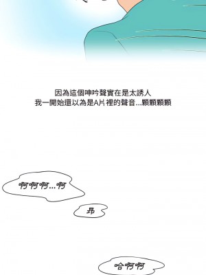 情事物語Friend 11-12話_11_02