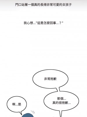 情事物語Friend 11-12話_11_05