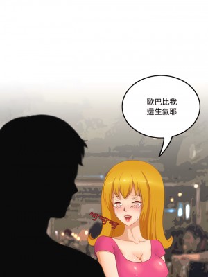 情事物語Friend 11-12話_12_04
