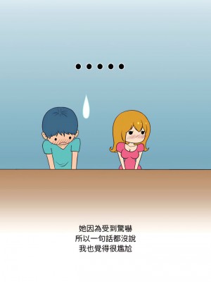 情事物語Friend 11-12話_12_05