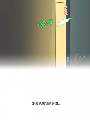 情事物語Friend 11-12話_12_06