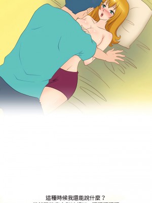 情事物語Friend 11-12話_12_09
