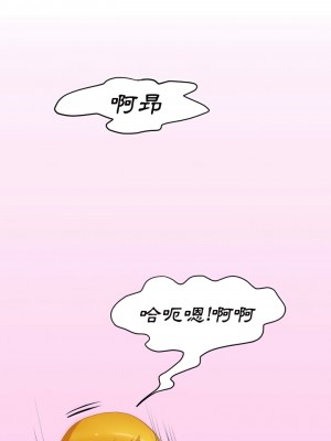 情事物語Friend 11-12話_12_11