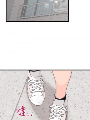 撲通撲通 配對中 15-16話_15_01