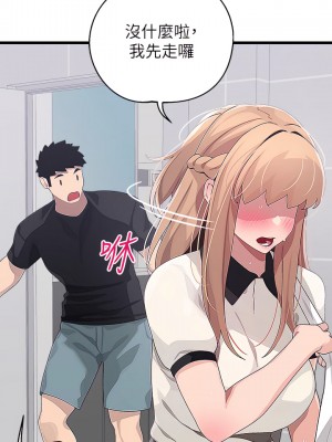 撲通撲通 配對中 15-16話_15_07