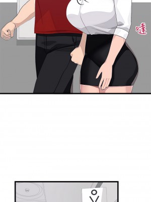 撲通撲通 配對中 15-16話_15_23