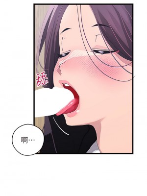 撲通撲通 配對中 15-16話_15_30