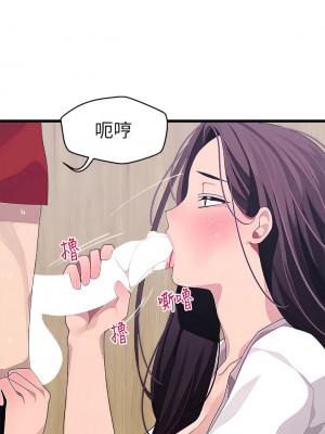 撲通撲通 配對中 15-16話_15_32