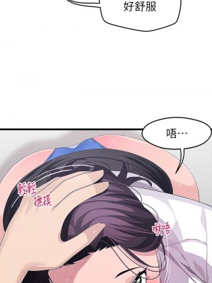 撲通撲通 配對中 15-16話_16_01