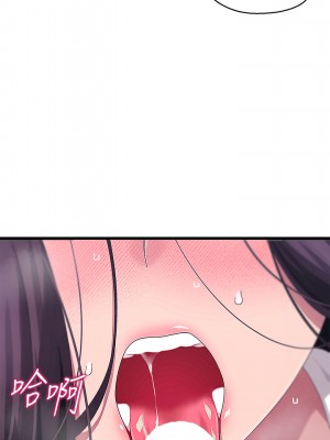 撲通撲通 配對中 15-16話_16_08